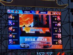 -成都欢乐谷
