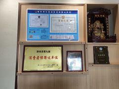 -洪福饭店·十八年老店