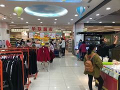 -华联商厦(火车站店)