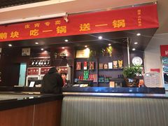 -小土豆北方菜馆(方庄店)