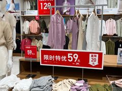 -优衣库(厦门SM广场店)