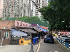 -小板凳(四公里店)