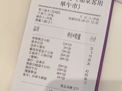 -太兴餐厅(东方广场分店)
