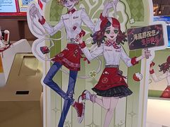 -海底捞火锅(长宁路龙之梦店)