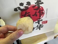-君之狮子山·轻糖烘焙(松江印象城店)
