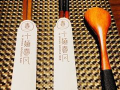 -十面春风·江南面馆(崇宁路店)