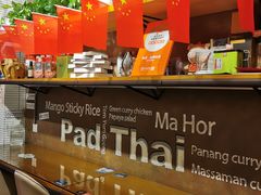 -帕蓝·暹罗料理(曲阳店)