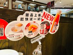 -西贝莜面村(上海百联西郊店)