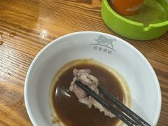 -顺记牛肉店