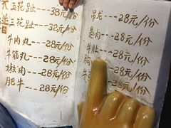 -八合里牛肉火锅(八合里总店)