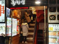 -王妃家(明洞中央店)