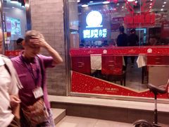 门面-嘉陵楼馋嘴城(簋街总店)