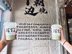 -图们国门景区