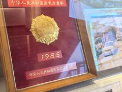 -镇江中国醋文化博物馆