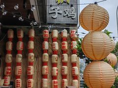 -郭婆婆疯子鸡·土货江湖菜馆