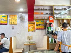 -华生行(大良店)
