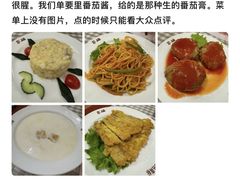 -华梅西餐厅(哈尔滨中央大街店)