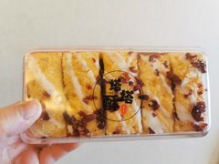 -百饼园(南后街店)