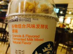 -星巴克臻选(外滩中心店)