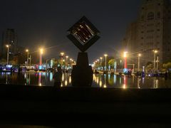 -中央公园(苏州工业园区)