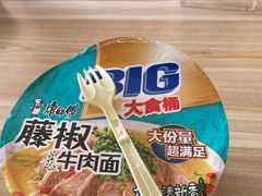-大白服务区便利店