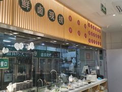 -紫光园·烤鸭(美术馆店)