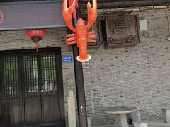 -水绘园