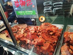 -马志善稀糊爛生熟肉店
