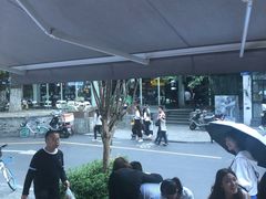 -甜心闲生传统手工冰粉(奎星楼店)