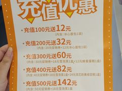 -爱维尔阳光蛋糕(越湖店)