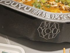 -马有鱼·馕坑烤全鱼(美美2店)