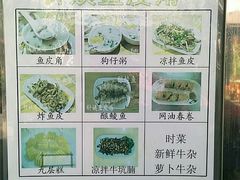 -针姨