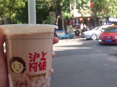 血糯米红豆奶茶-沪上阿姨鲜果茶(华新大街店)