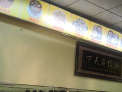 -沙县小吃(中山路店)
