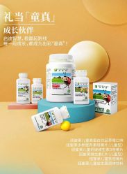 -安利上海体验馆