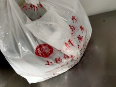 -芦月轩羊蝎子(北蜂窝店)