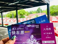 -锐擎卡丁车主题乐园(郊野公园店)