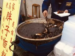 -马文章胖子甑糕(洒金桥店)