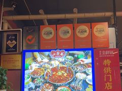 -小饕荟雅安贡椒鱼鲜馆(广福桥店)