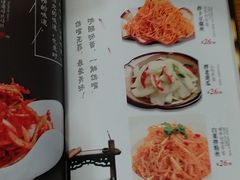 菜单-老朴饭店(邮政街总店)