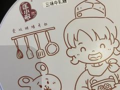 -匡小敏手工烘培(大地金墅店)