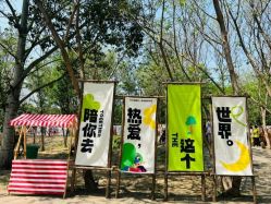 -268童话露营营地·烧烤·团建