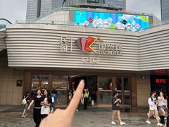-民盈·国贸城