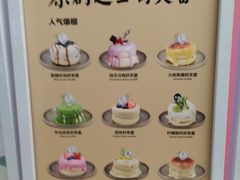 -狐狸和向日葵(北京路店)