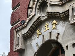 -圣·阿列克谢耶夫教堂