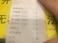 -望京小腰(北京总店)