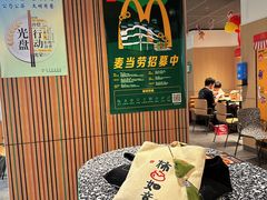 -麦当劳(百联西郊购物中心店)