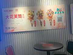 -肯德基(蓝桥店)