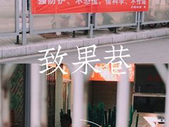 -南屏步行街