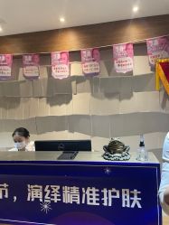 -香秀空间科技抗衰·美容中心